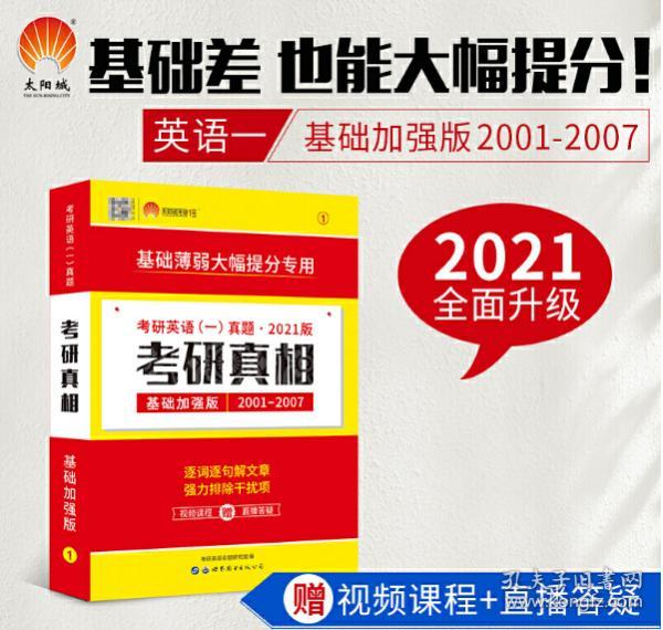 香港正版免费大全资料,绝对经典解释落实_定制版51.579