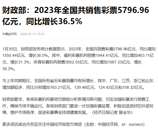 2024澳门特马今晚开奖亿彩网,诠释解析落实_6DM61.142