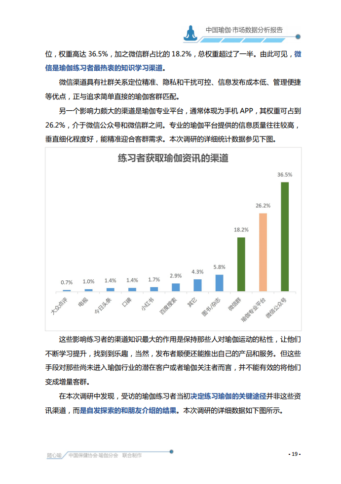 2024年澳门精准免费大全,数据支持策略分析_D版16.358