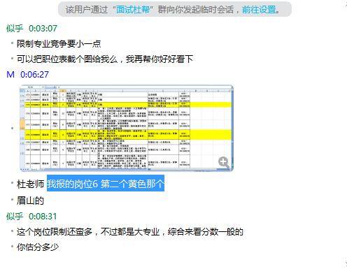 2024年12月4日 第44页