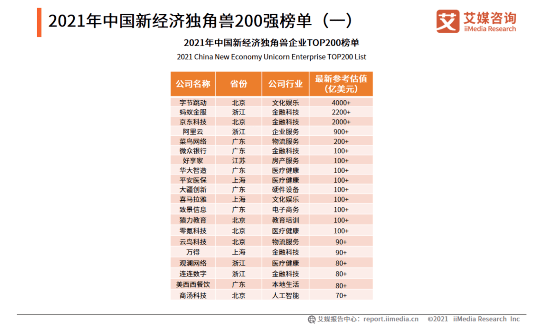 2024新澳门正版免费资料,国产化作答解释落实_R版18.133