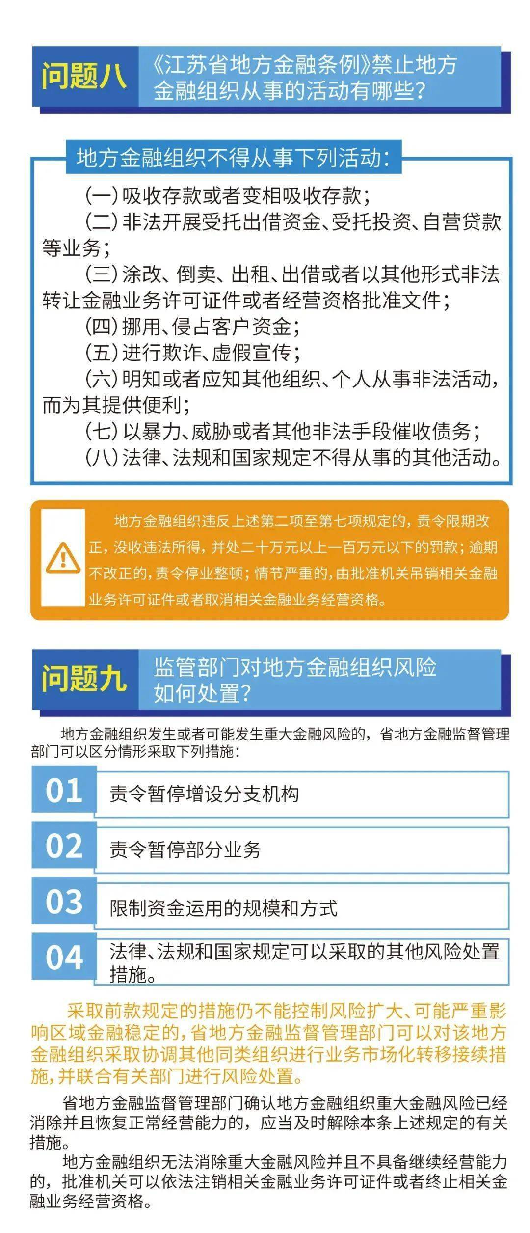 澳门三肖三淮100淮,最新热门解答落实_eShop33.313