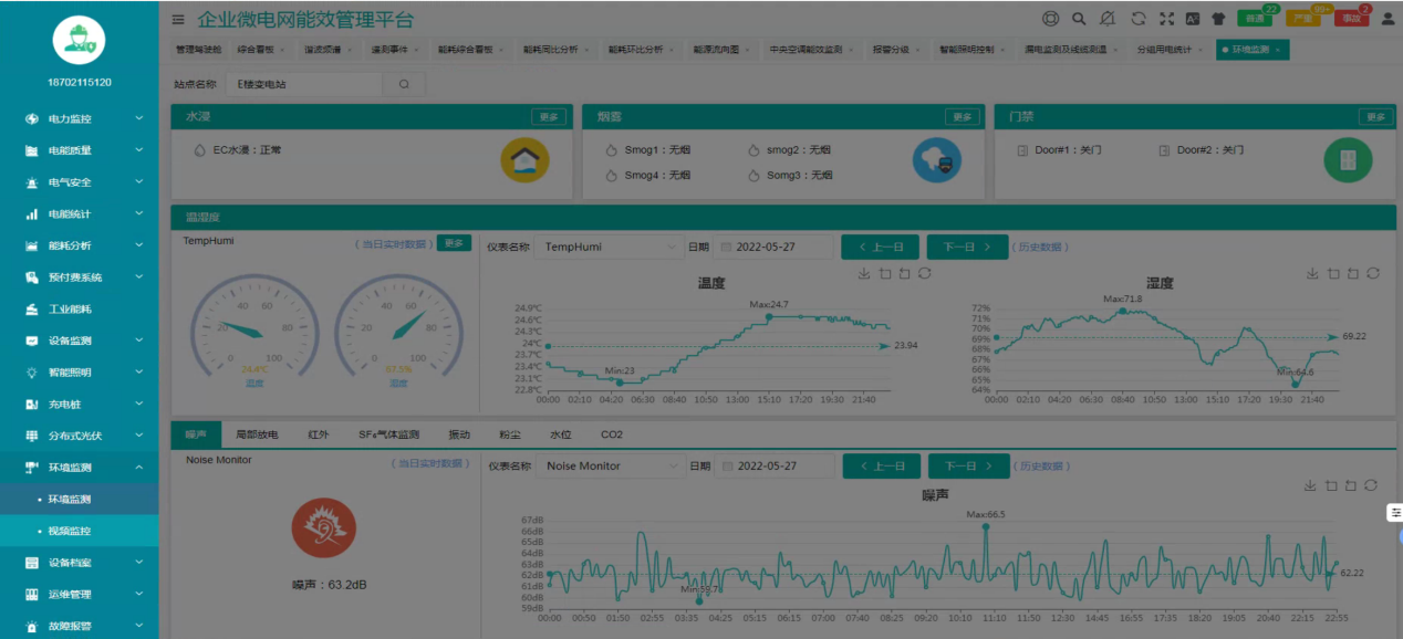 2024澳门今期开奖结果,深度应用数据解析_9DM72.851