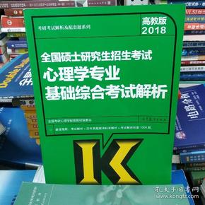 2024年12月4日 第27页