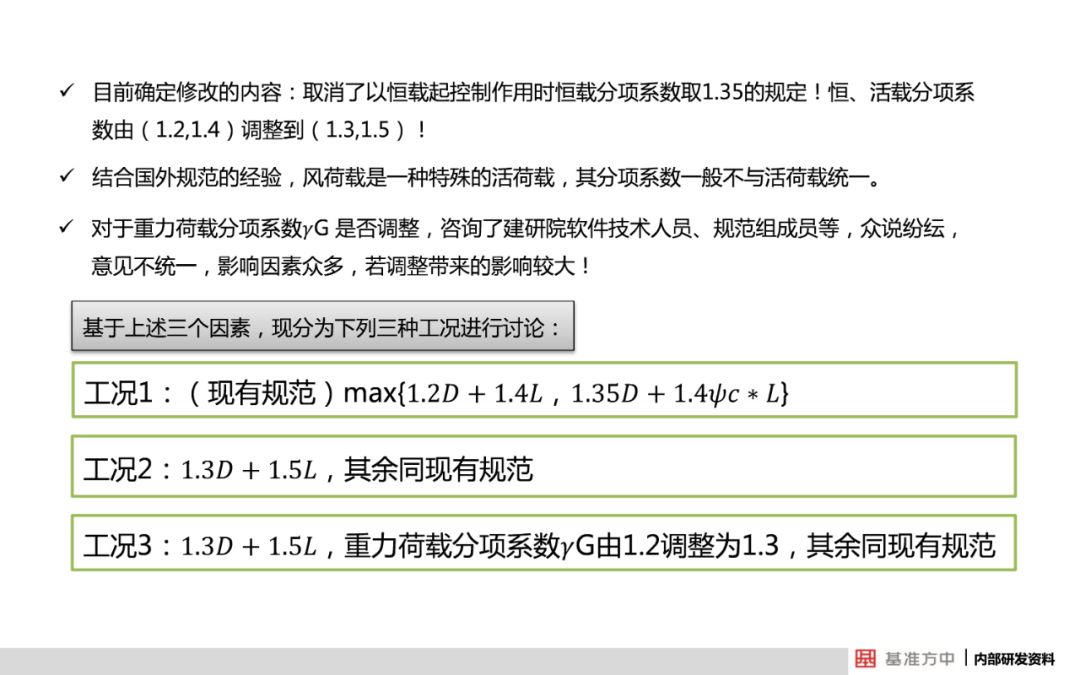 2024澳门精准正版澳门,结构解答解释落实_纪念版94.339