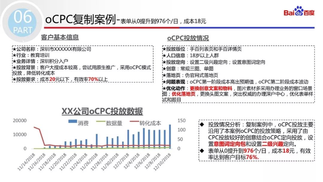 澳门一码一肖一特一中是合法的吗,战略方案优化_SP19.975