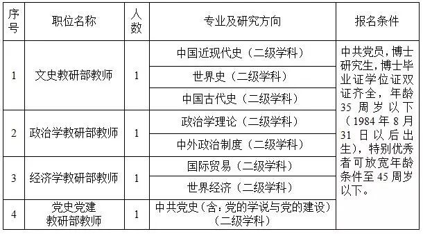 新澳门内部一码精准公开,专业说明评估_静态版94.192