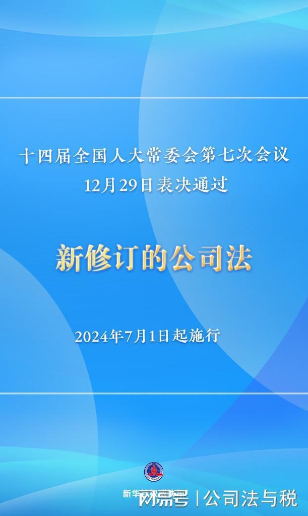 2024新澳精准正版资料,快速方案落实_MT17.871