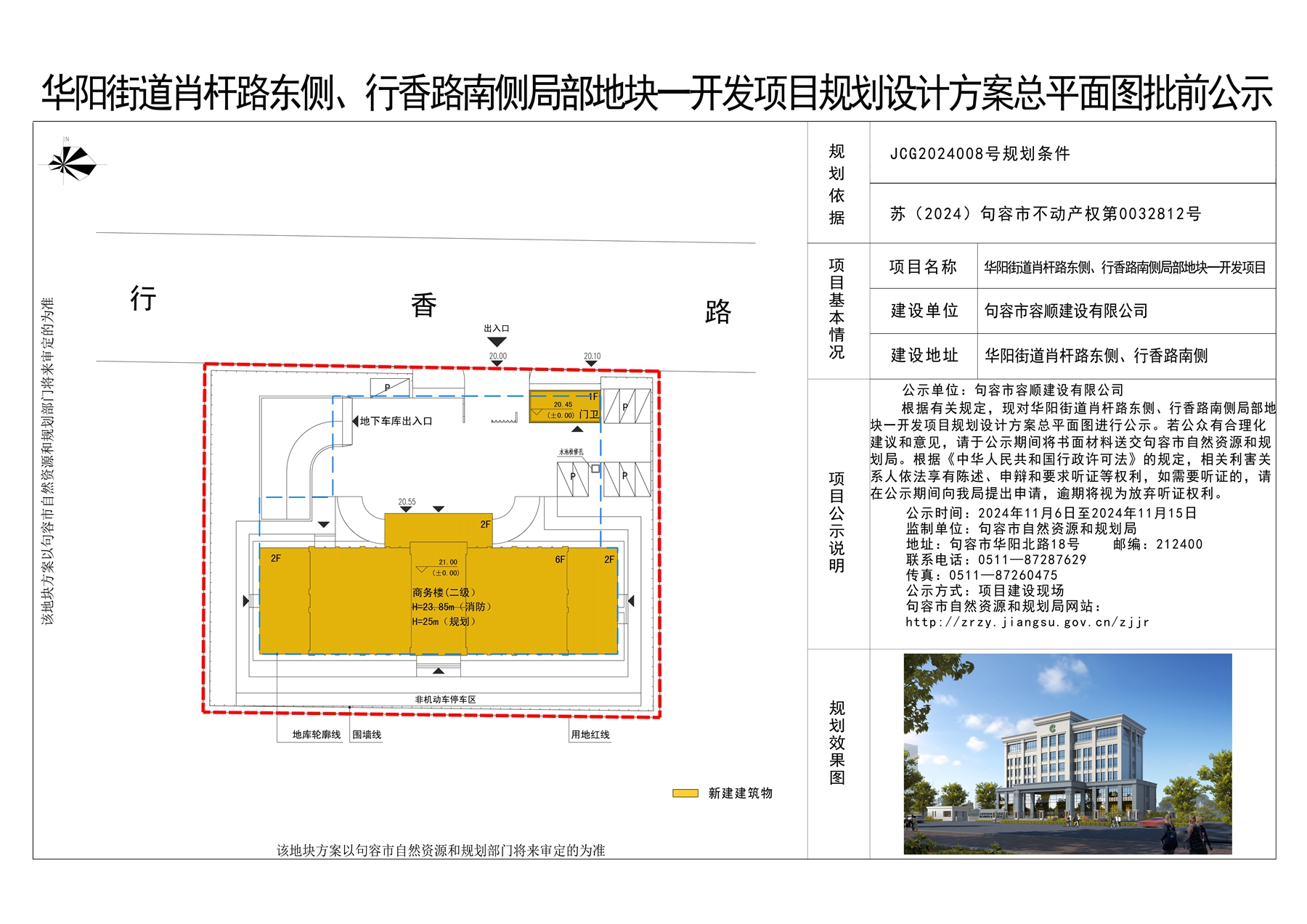 新澳门一肖中100%期期准,深入设计执行方案_交互版19.362