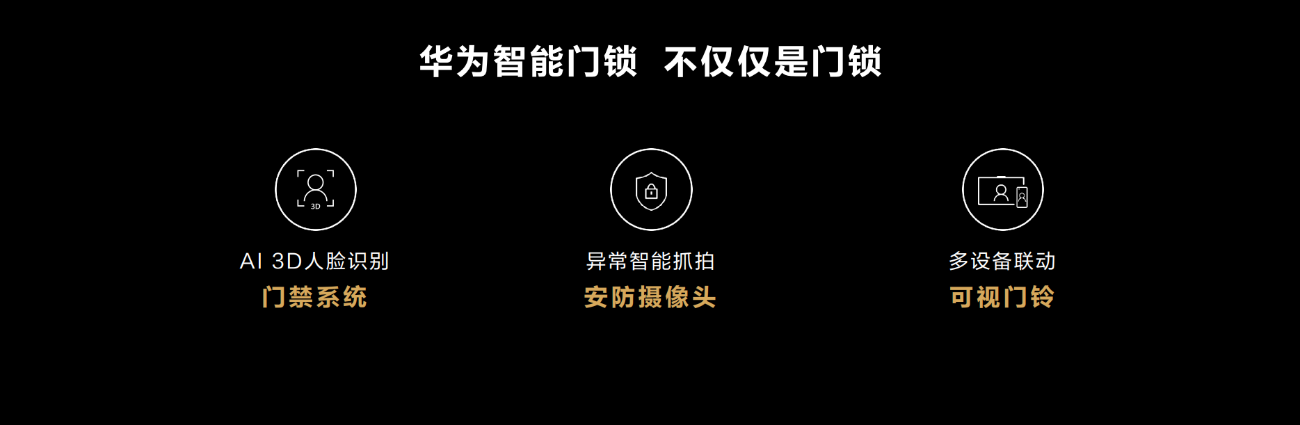 新门内部资料精准大全,连贯方法评估_Harmony款67.684