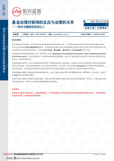 二四六天天好944cc彩资料全 免费一二四天彩,快速响应设计解析_豪华款40.610