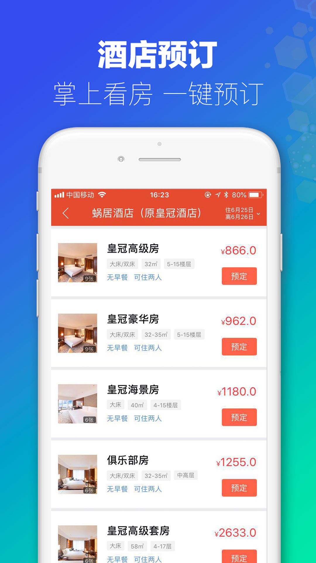 澳门最准的资料免费公开,数据解析设计导向_app68.856