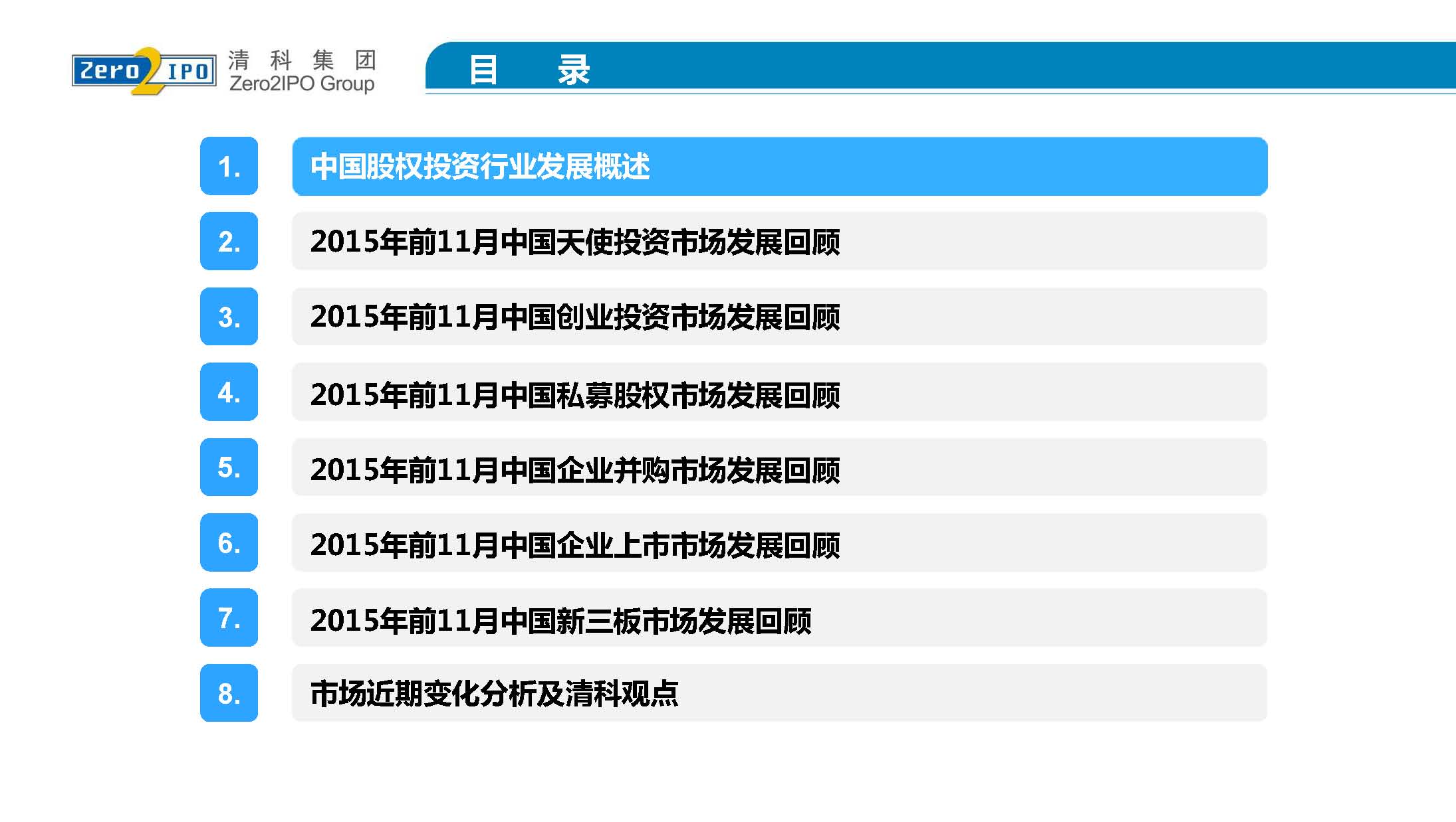 精准一肖100%免费,理论分析解析说明_R版52.328