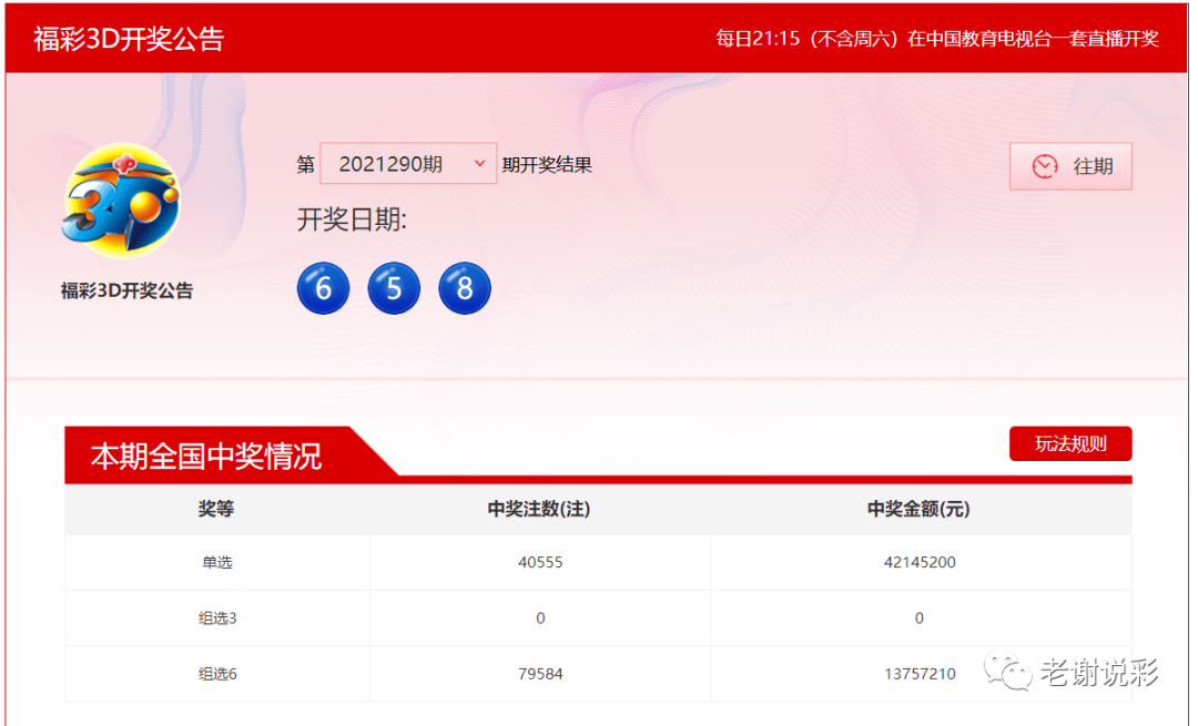 2024年新澳门今晚开奖结果查询,高效性实施计划解析_2DM32.367