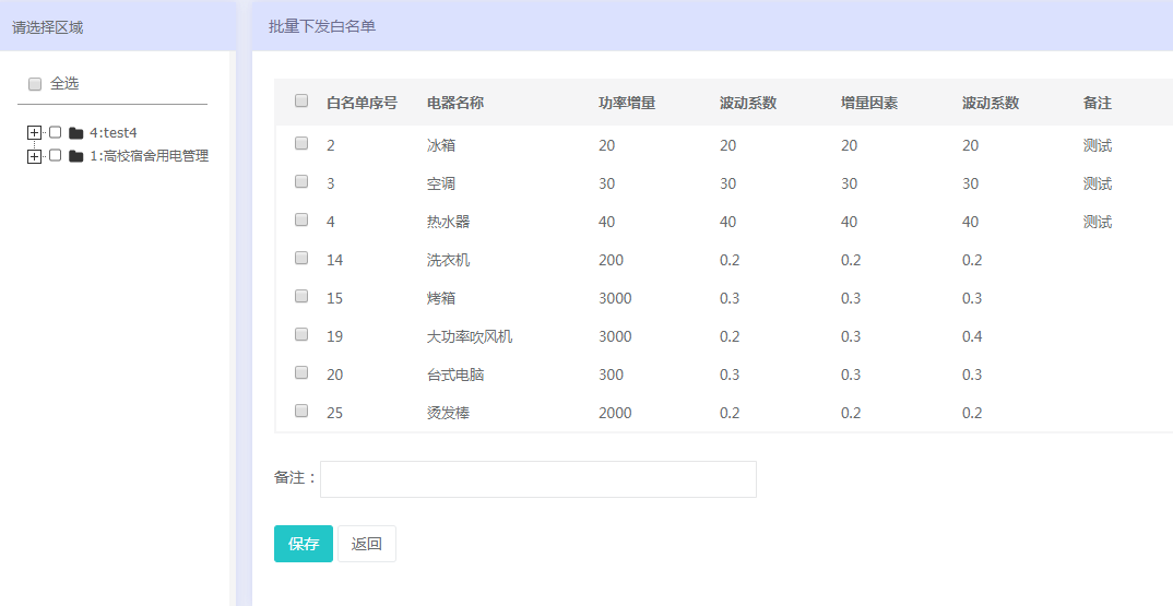 香港6合开奖结果+开奖记录2023,迅速执行解答计划_GT24.690