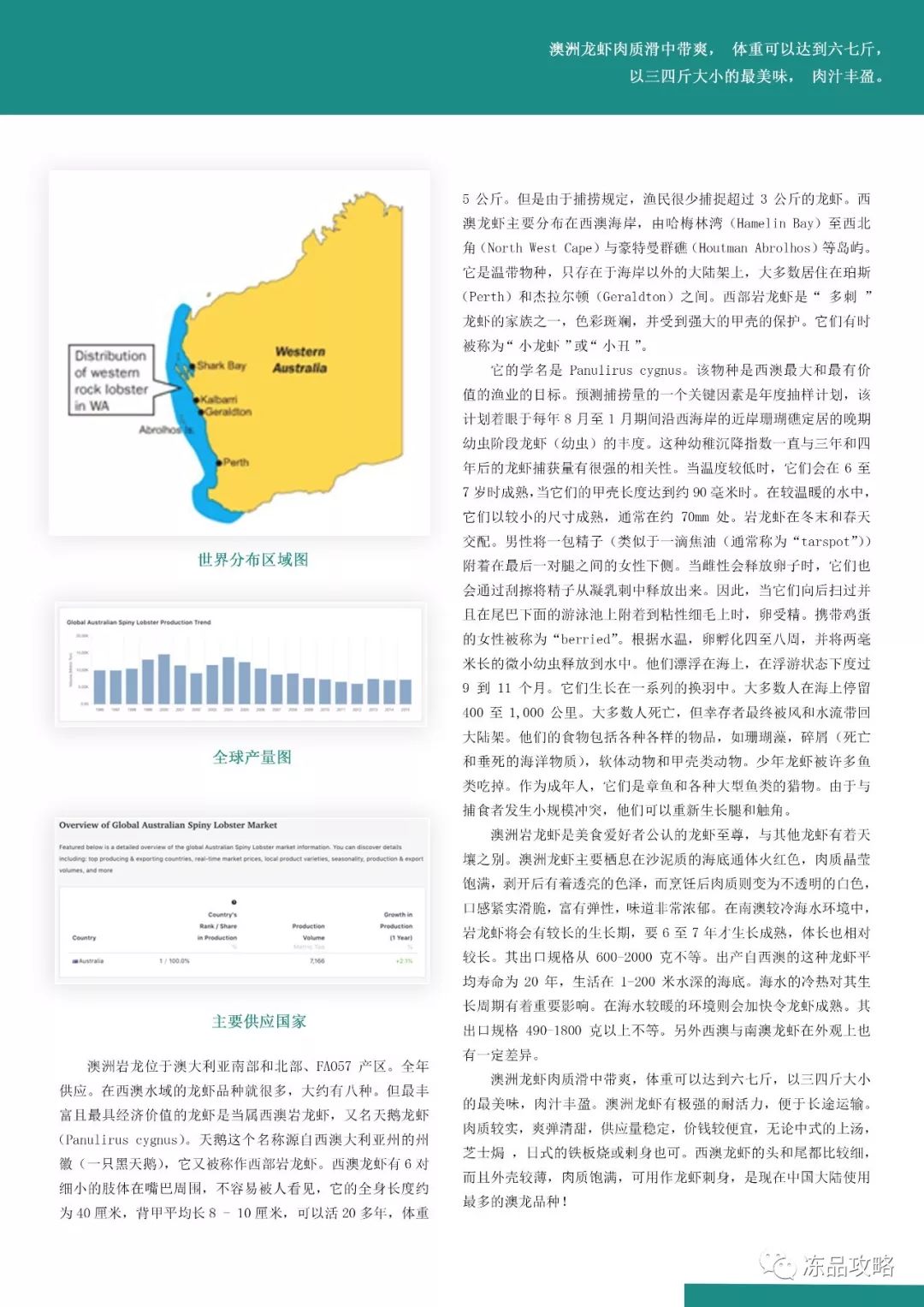 2024新澳最精准免费资料,实地评估数据策略_进阶版6.662