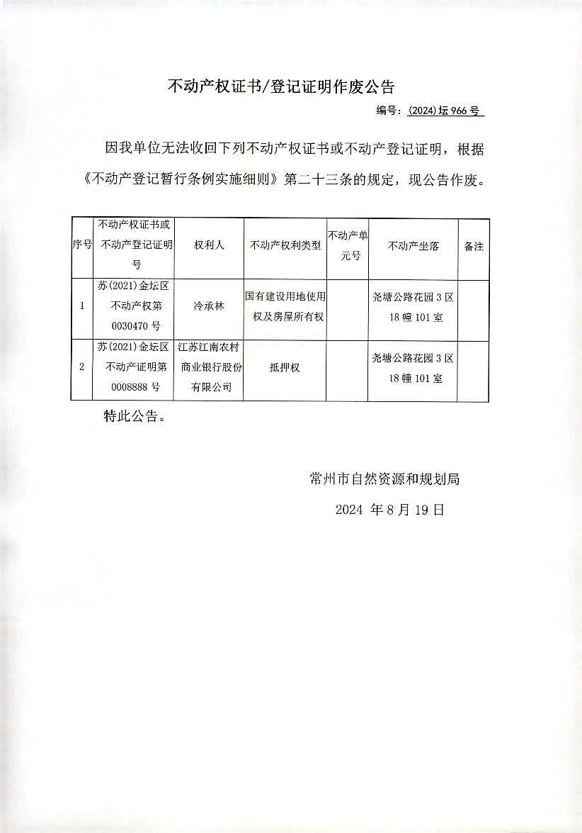 新奥2024年免费资料大全,定性解析评估_2D61.966