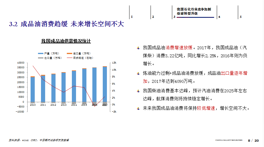 2024年澳门今晚开奖结果,科学化方案实施探讨_精英版90.252