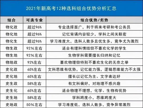 2024年澳门今晚开特马,详细解答解释定义_复刻版39.441