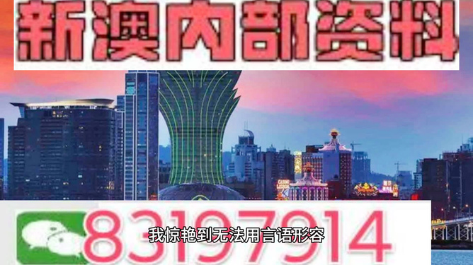 新澳门今晚精准一肖,实地数据验证实施_Advanced12.627