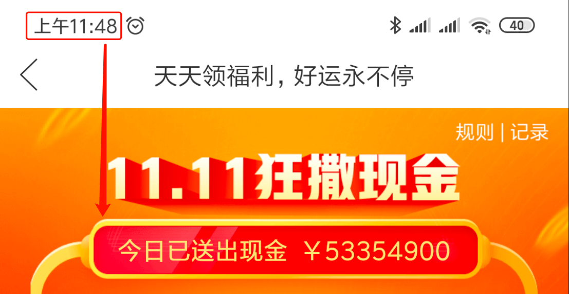 新澳门天天开奖澳门开奖直播,系统解答解释落实_免费版86.277