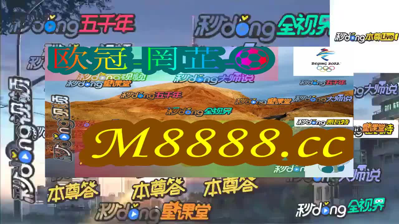 新澳门今晚开特马开奖2024年11月,现状解答解释落实_战斗版79.468