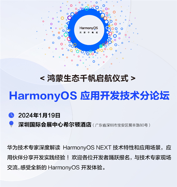 新奥精准资料免费提供,深度评估解析说明_HarmonyOS96.606