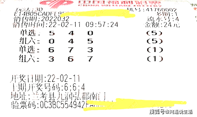 2004新奥门天天开好彩,实地数据验证计划_5DM29.575