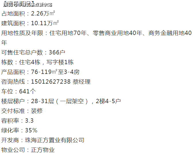 新澳天天开奖免费资料大全最新,前沿分析解析_云端版39.701