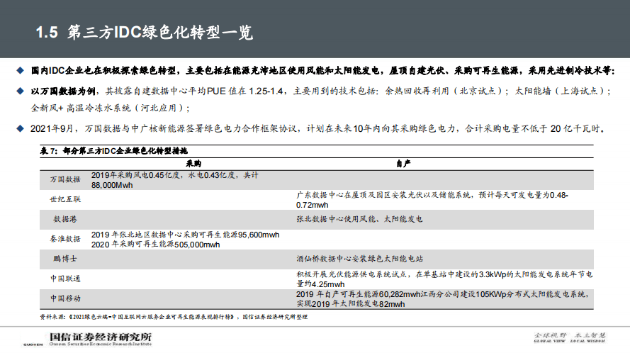 澳门333期开奖结果,仿真实现方案_QHD89.164