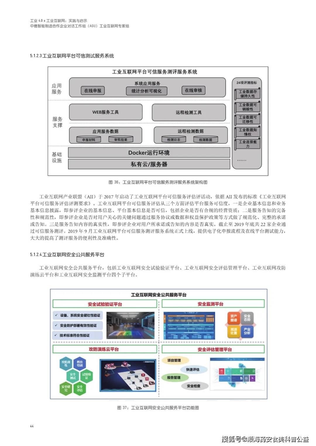 澳门六开奖结果2023开奖记录查询网站,决策资料解释落实_潮流版15.767