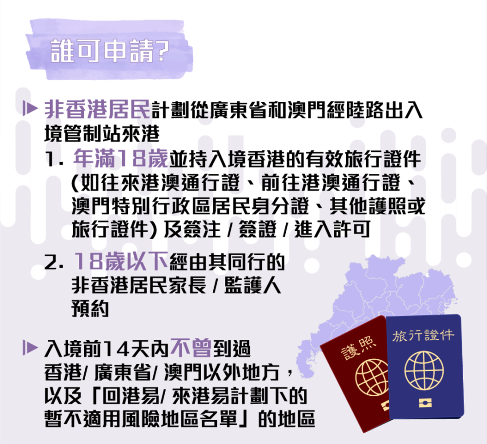 2024年新澳门天天开奖免费查询,决策资料解释落实_2DM47.723