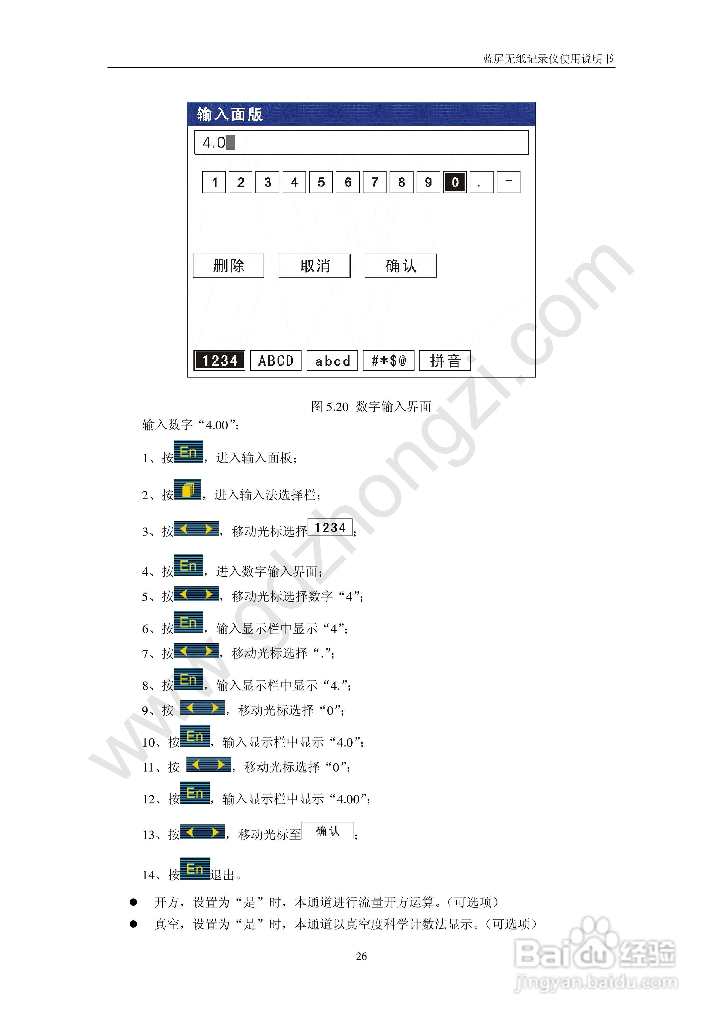 2024年12月 第724页