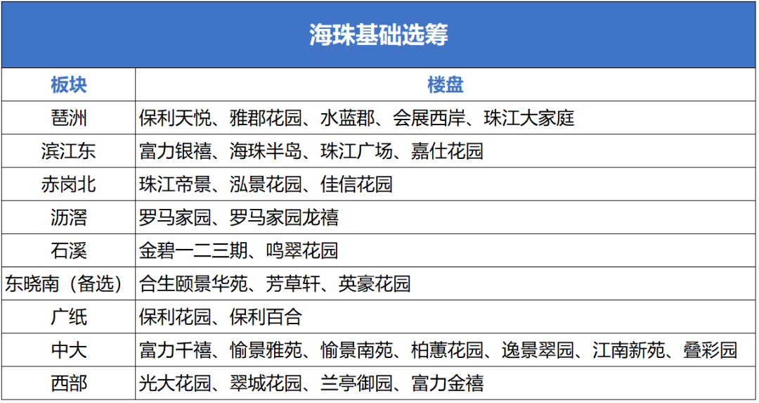 2024年12月7日 第51页