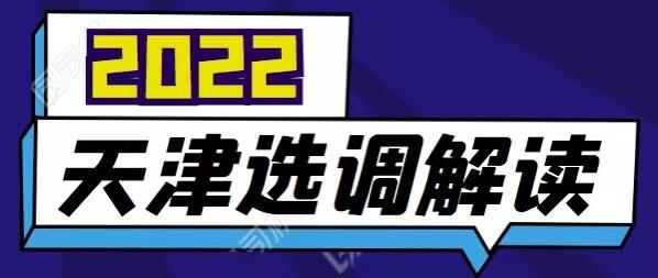 2024新奥资料免费49图库,高效解读说明_GT24.690