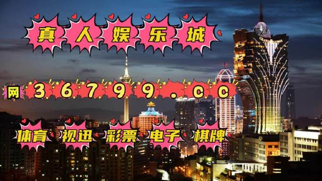 2024年澳门正板资料天天免费大全,国产化作答解释落实_手游版18.962