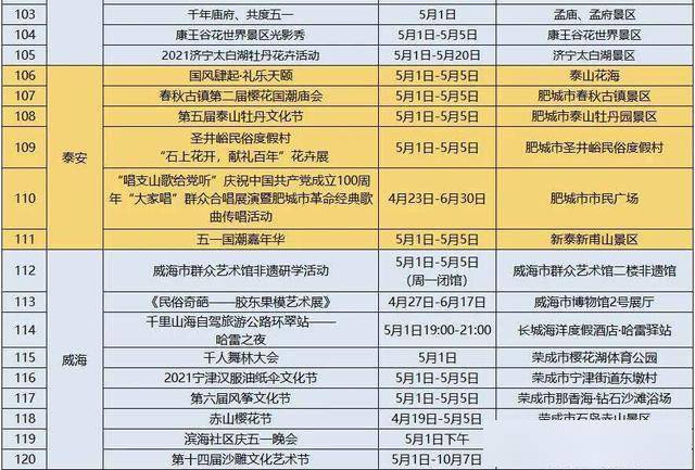 2024年12月 第702页