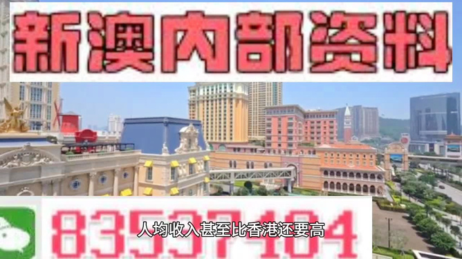 2024年12月7日 第36页