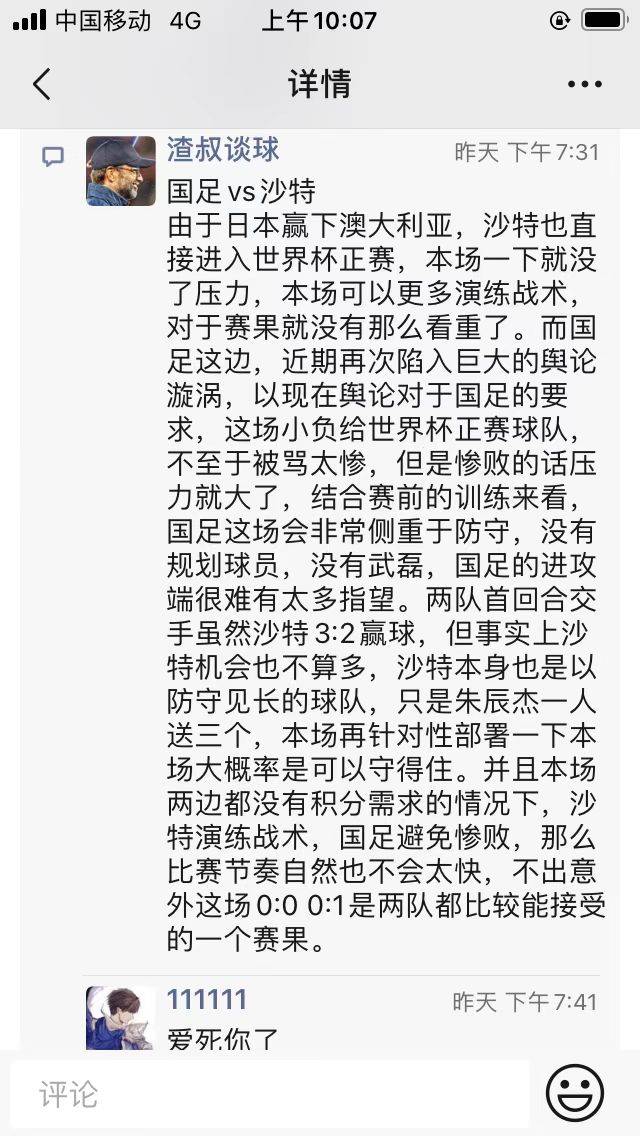 新澳今晚六给彩开奖结果,广泛的解释落实方法分析_尊贵款59.468