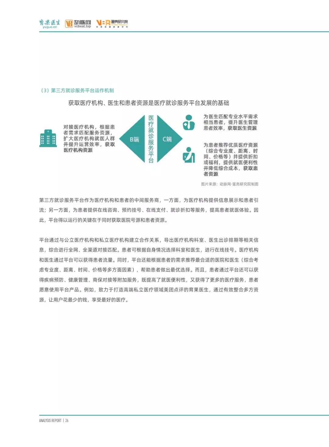 新澳全年资料免费公开,实地验证数据分析_升级版87.929