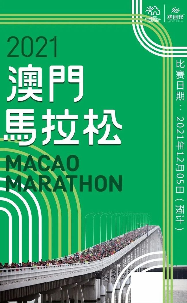 2024新澳门今晚开特马直播,诠释解析落实_精简版40.589