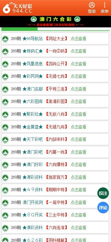 新址二四六天天彩资料246,精细解读解析_专业版65.921