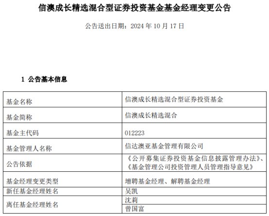 新澳精准资料免费提供221期,实地计划验证策略_OP29.275