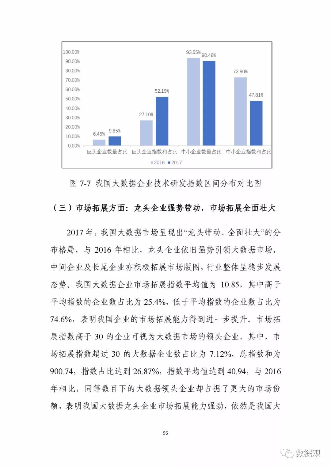 79456 濠江论坛,连贯方法评估_尊贵版61.458