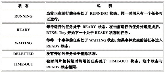 新澳门今晚必开一肖一特,高度协调策略执行_X37.559