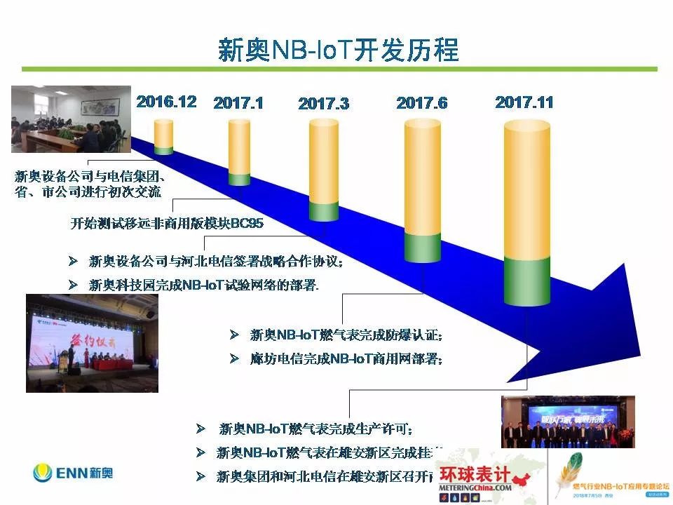 2024年12月8日 第20页