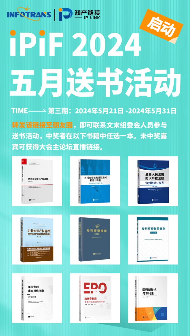 22324濠江论坛2024年209期,最新热门解答落实_动态版44.962