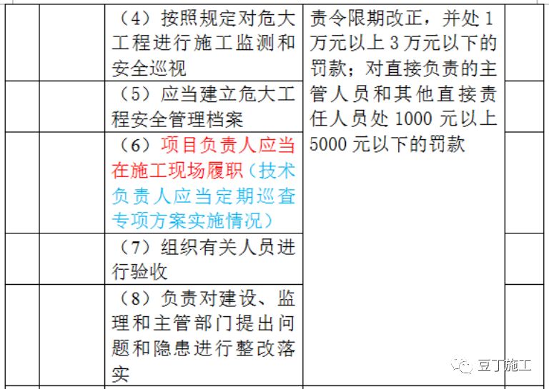 澳门最准最快的免费龙门客栈,效率资料解释定义_4K22.955