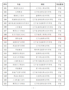 澳门开奖结果+开奖记录表生肖,专业解析评估_LT53.790