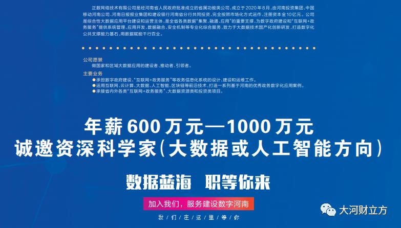 澳门正版资料免费大全新闻,实地考察数据执行_领航版96.528